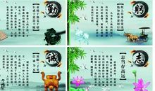 教育小学生励志名言