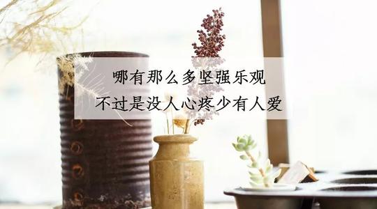 一个有力的句子