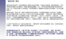 《墨菲定律》读后感