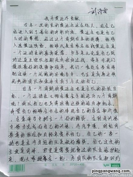 让我们开始杨宏的演讲：尽管路很远，但路线很快就会到来