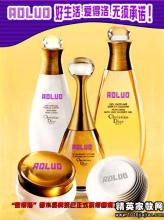 经典香水广告词