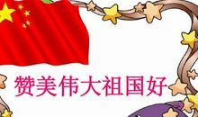 赞美男人的话语