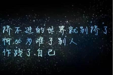 可悲的非主流话题