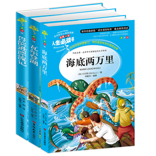 泰戈尔：昆虫世界