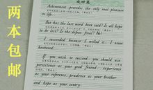 中英对照外国名人名言