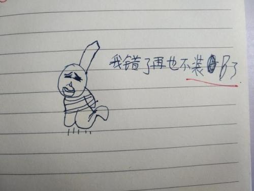 自我反省的句子