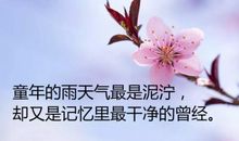 赞美秋天的话语