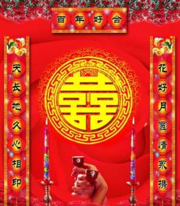 最新经典对联