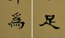 浴室对联知多点