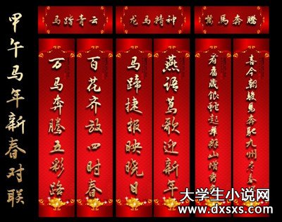 古代和现代经典对联