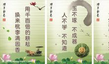 经典人生励志座右铭