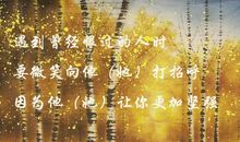 塞涅卡名言名句