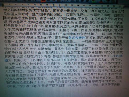 看完《傍晚摘花》后的600字