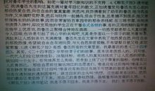 《朝花夕拾》读后感600字