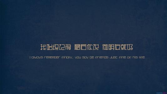 经典报价有点简短而悲伤