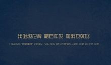 经典语录伤感短一点