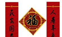 有意思的几种对联