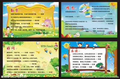 关于习惯养成的名言