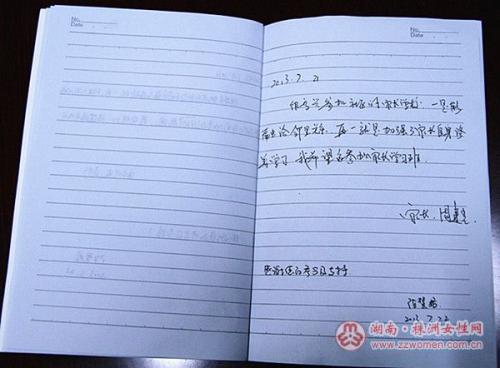 家长评论：家长的试卷签名评论