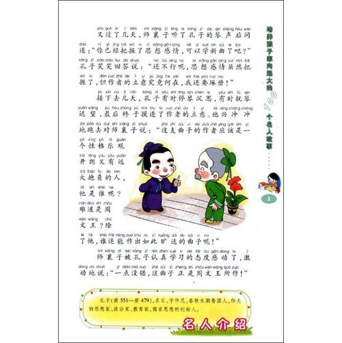 描述雄心壮志的句子