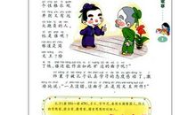 形容志向远大的句子