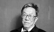 王蒙：求诸人莫若求诸己