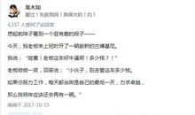 知乎万赞：有哪些非常高端的心理学知识？