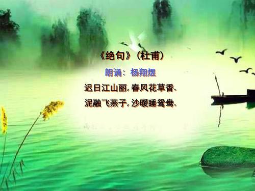 关于春天的古诗