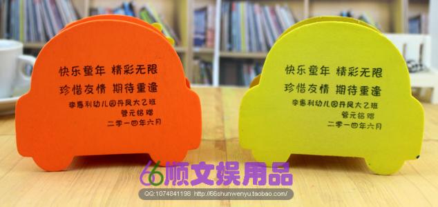 幼儿园儿童的问候