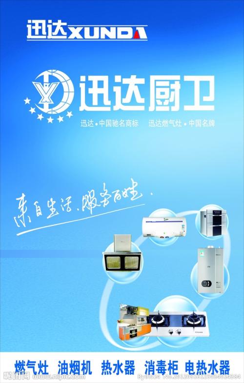 关于电脑的广告词