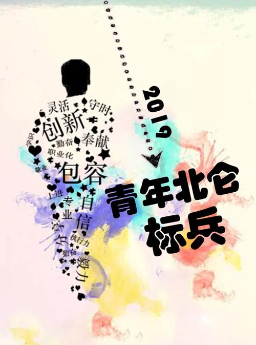 “ 90年代后”的座右铭