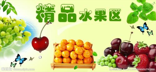 卖水果的广告词