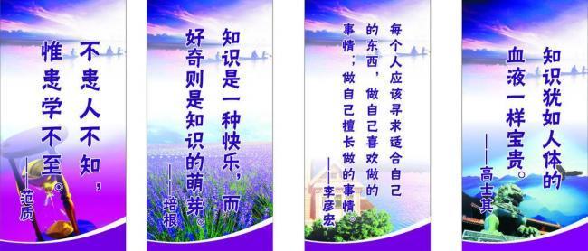 关于领导人的名言