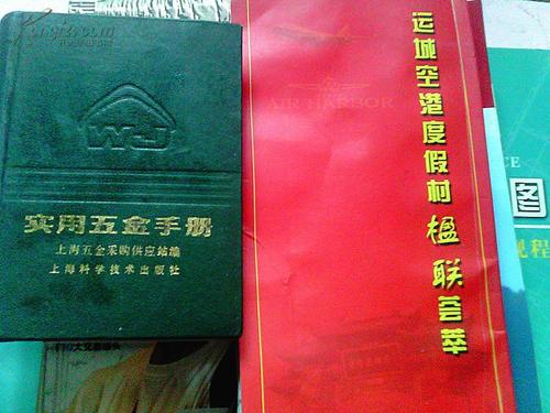 精选有趣的对联故事