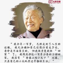 经典语录：世界是自己的，与他人无关