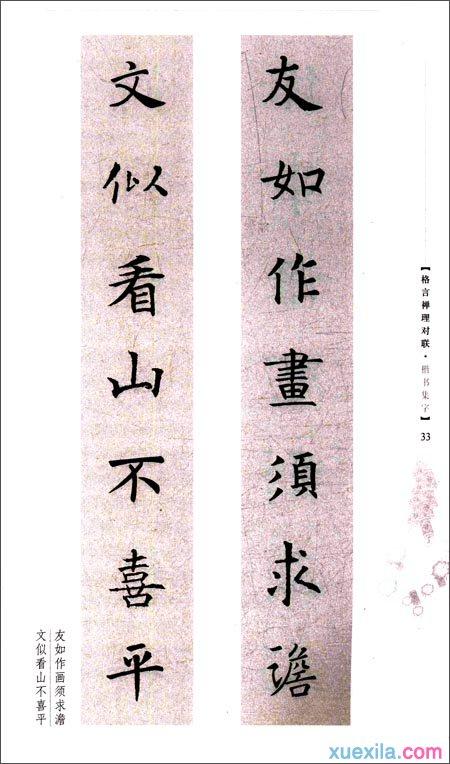 经典高考鼓励对联