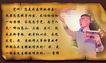 雷锋日记读后感