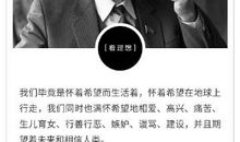 尤里邦达列夫名言