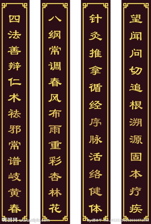 经典对联搞笑对联