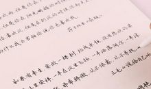 高中美文摘抄800