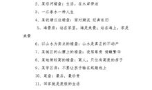 商业地产经典广告词