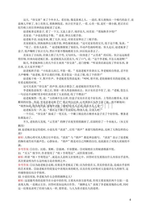 一句话无可争议