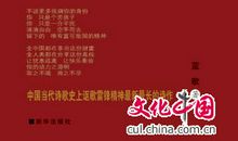 雷锋精神 雷锋精神是什么