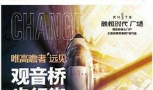 商业地产广告语