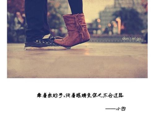 郭敬明的漂亮句子