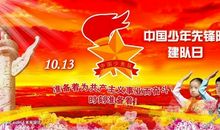 新学期校长国旗下励志讲话