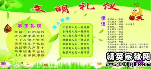 关于福利的名言