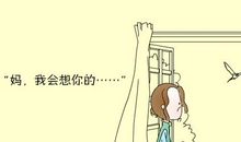 写给妈妈的一段话