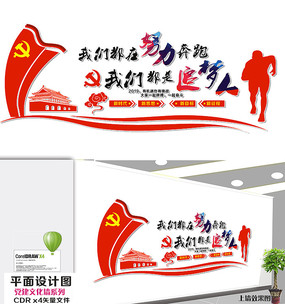 我们所有人都笨拙而艰苦