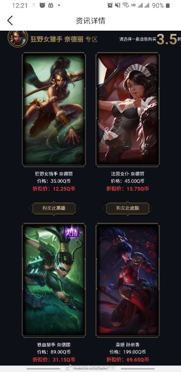 不成熟的人只是在谈论艰苦的工作